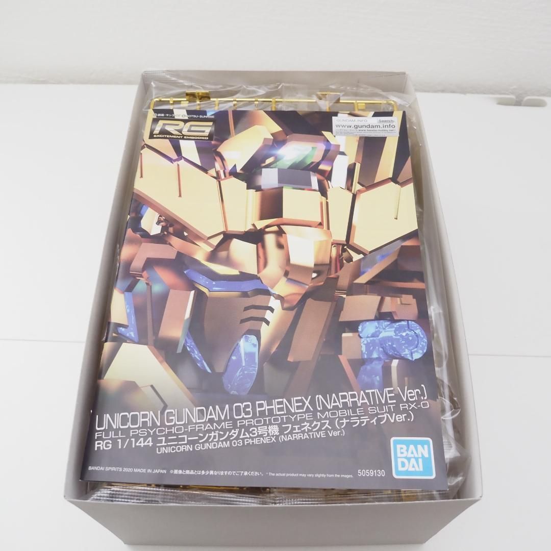 RG ユニコーンガンダム 3号機フェネクス HG ゴールドメッキ セット