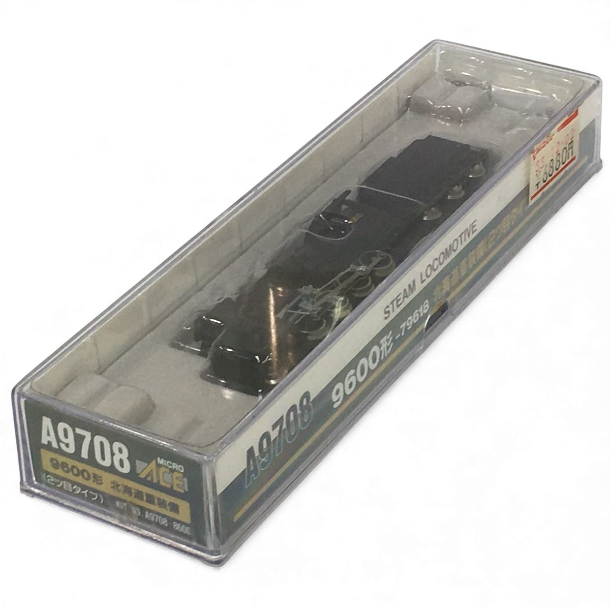 マイクロエース A9708 9600形 蒸気機関車 79618号機 北海道重装備 2ツ