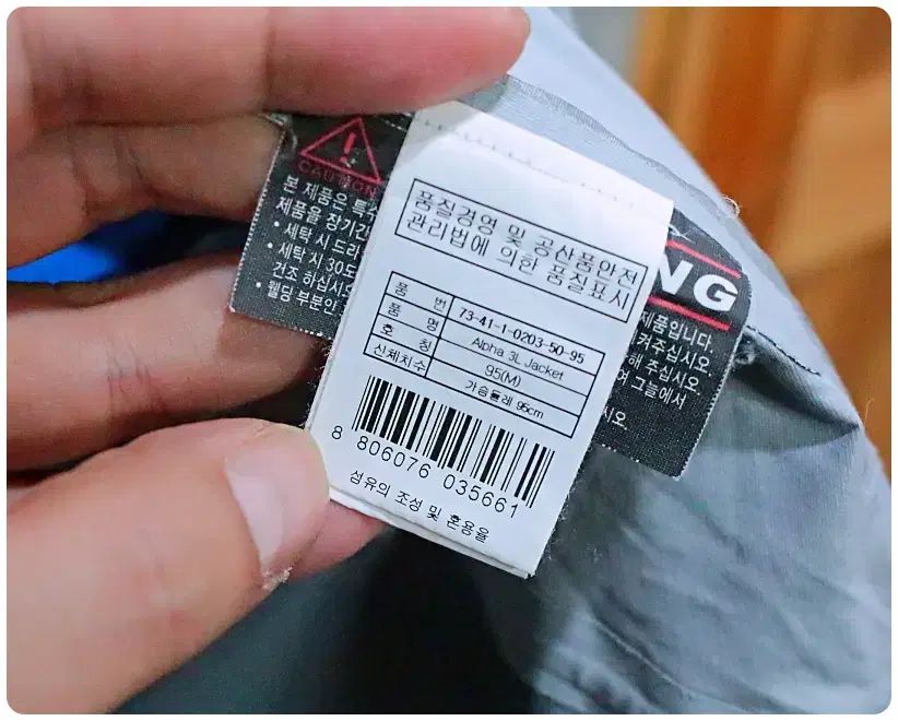 ジャケット メンズ