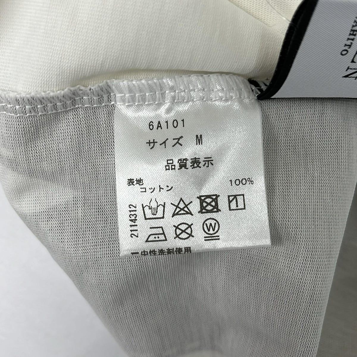 バイミホカワヒト