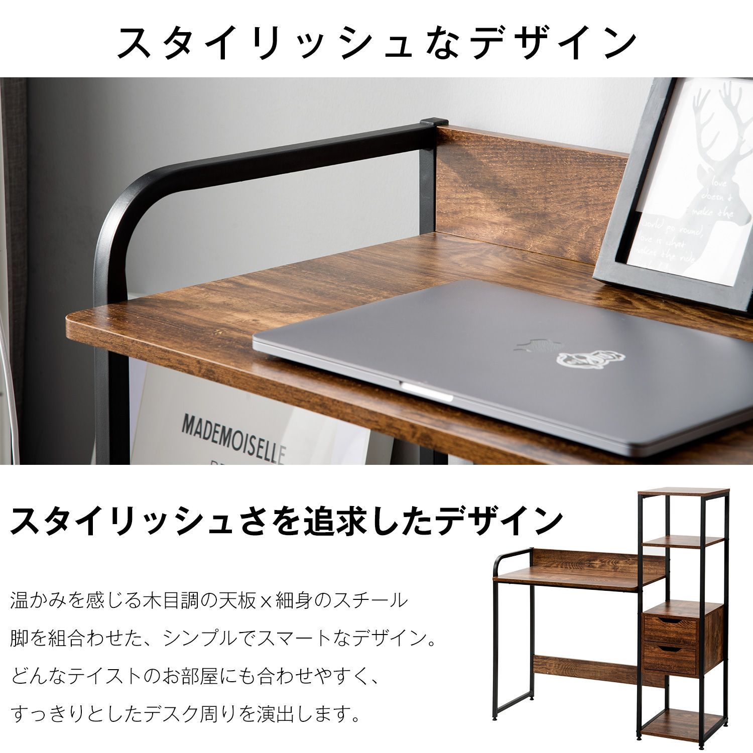 ブラック】パソコンデスク 引き出し付き 3段シェルフ付 パソコンデスク