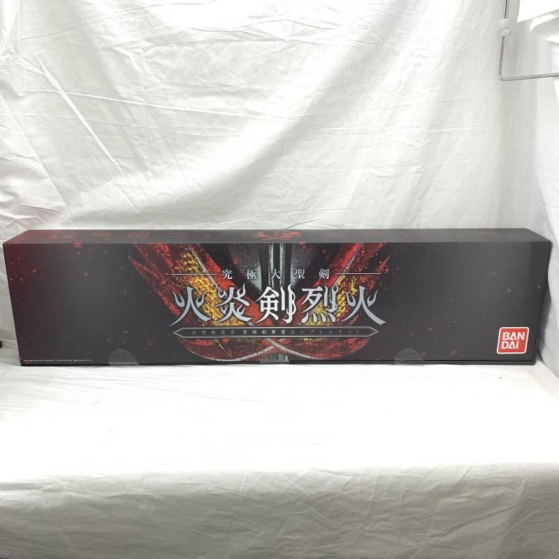 開封 究 大聖剣 火炎剣烈火 水勢剣流水 雷鳴剣黄雷エンブレムセット 91