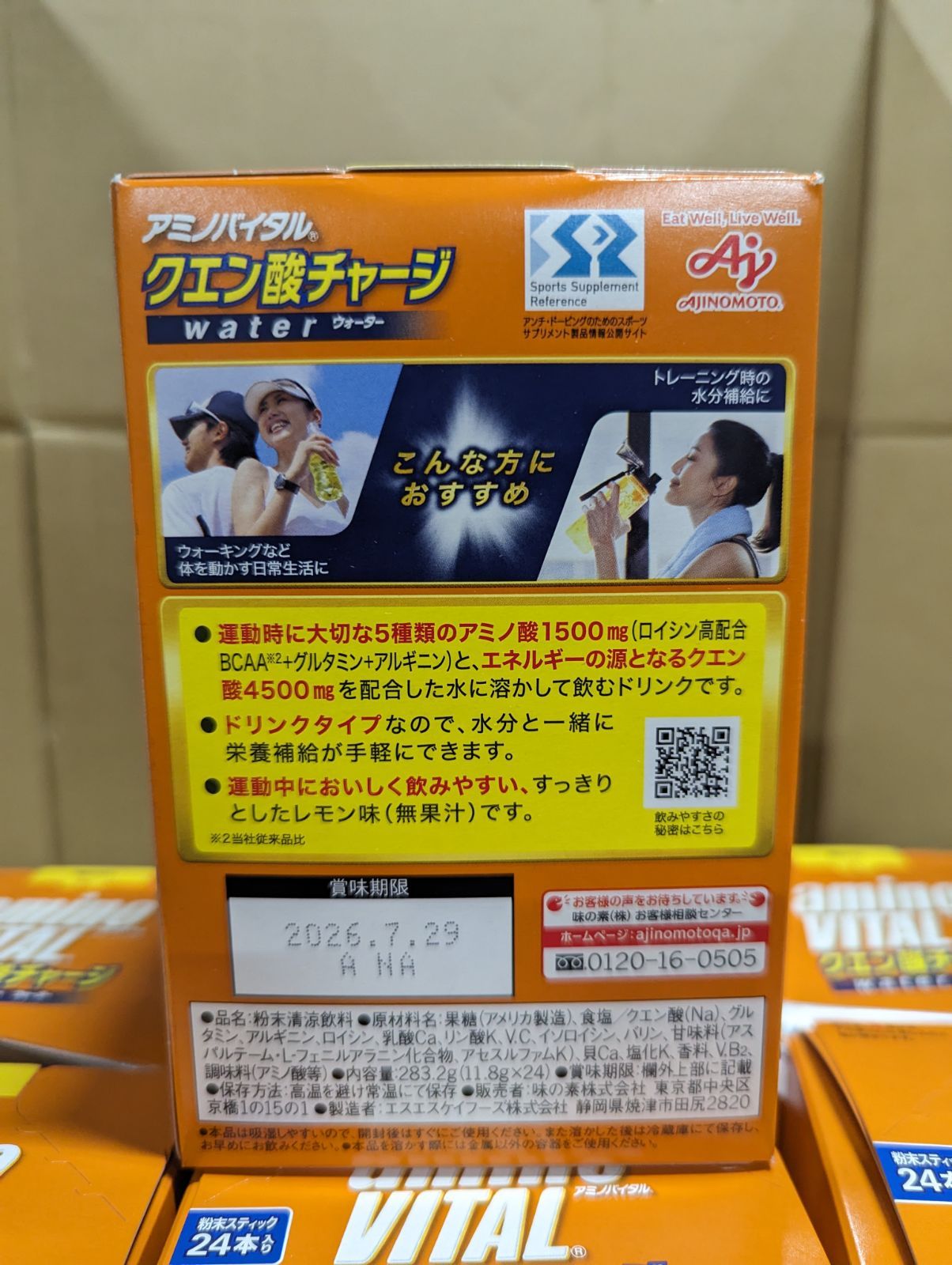 アミノバイタル 味の素 クエン酸チャージウォーター レモン味 24本入箱 7箱セット
