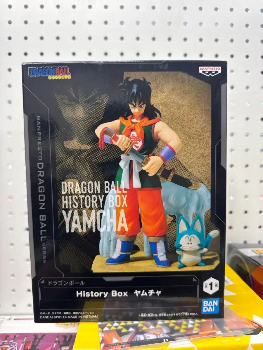 ドラゴンボール ヒストリーボックス ヤムチャ - メルカリ