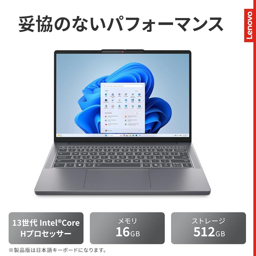 Lenovo IdeaPad Slim 3 83K00071JP Core i5 16GB/512GB SSD 14型