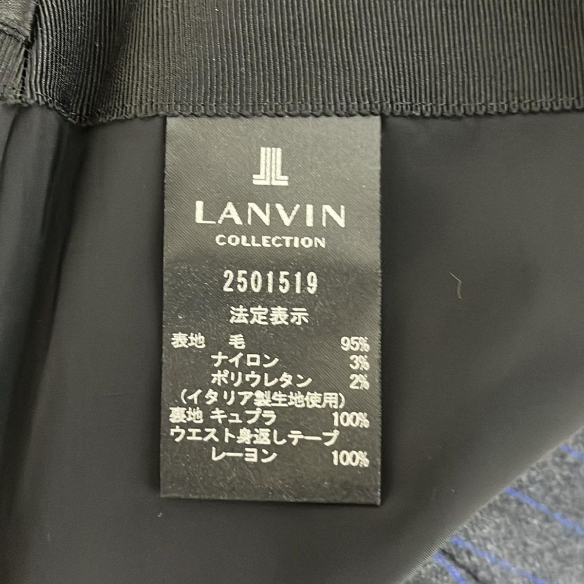 LANVIN COLLECTION(ランバンコレクション) スカートスーツ サイズ36 S