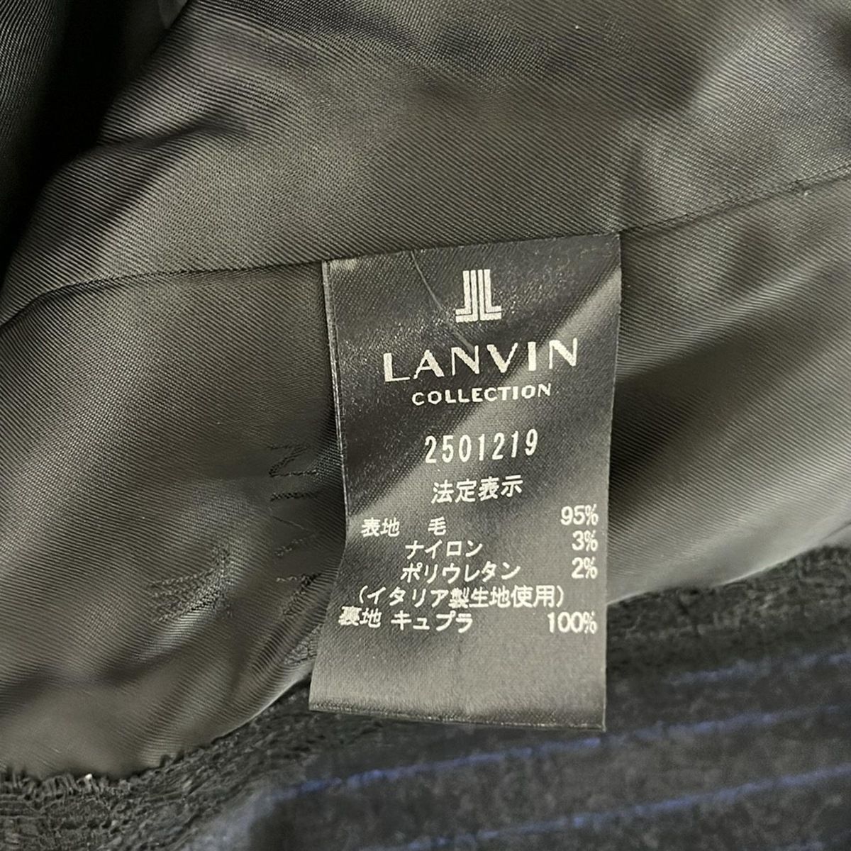 LANVIN COLLECTION(ランバンコレクション) スカートスーツ サイズ36 S