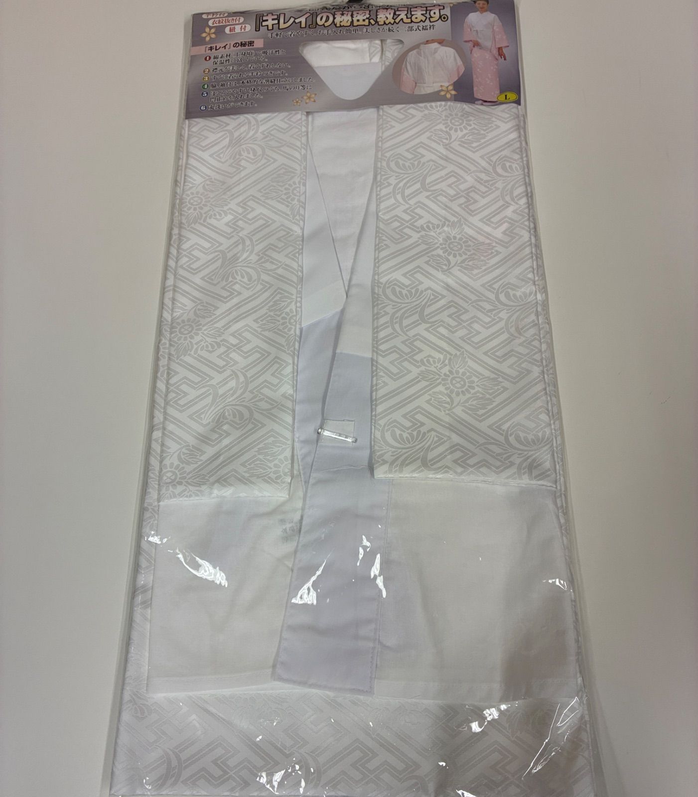 長襦袢 洗える２部式長襦袢 Ｌサイズ