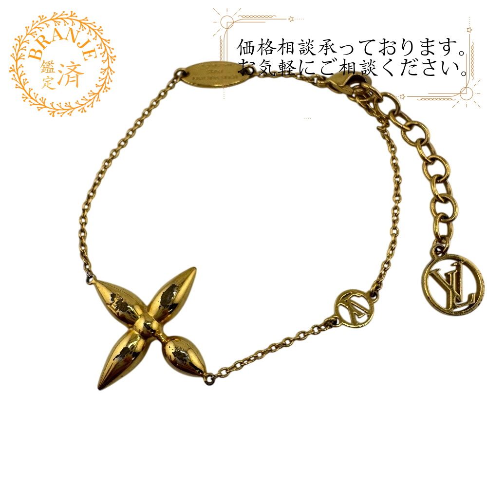 Louis Vuitton ゴールド ブレスレット ルイゼット 駅南やまご質店オンラインショップ / ヴィトン ブレスレット リジッド