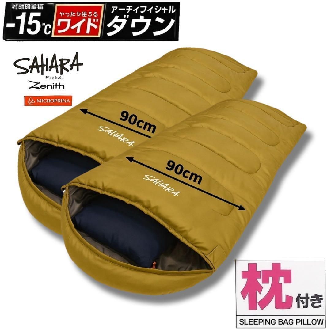 3個 240T ワイド 枕付き ハイスペック寝袋 冬用 ダウン シュラフ 240T ワイド 枕付き ハイスペック寝袋 冬用 ダウン シュラフ キャンプ