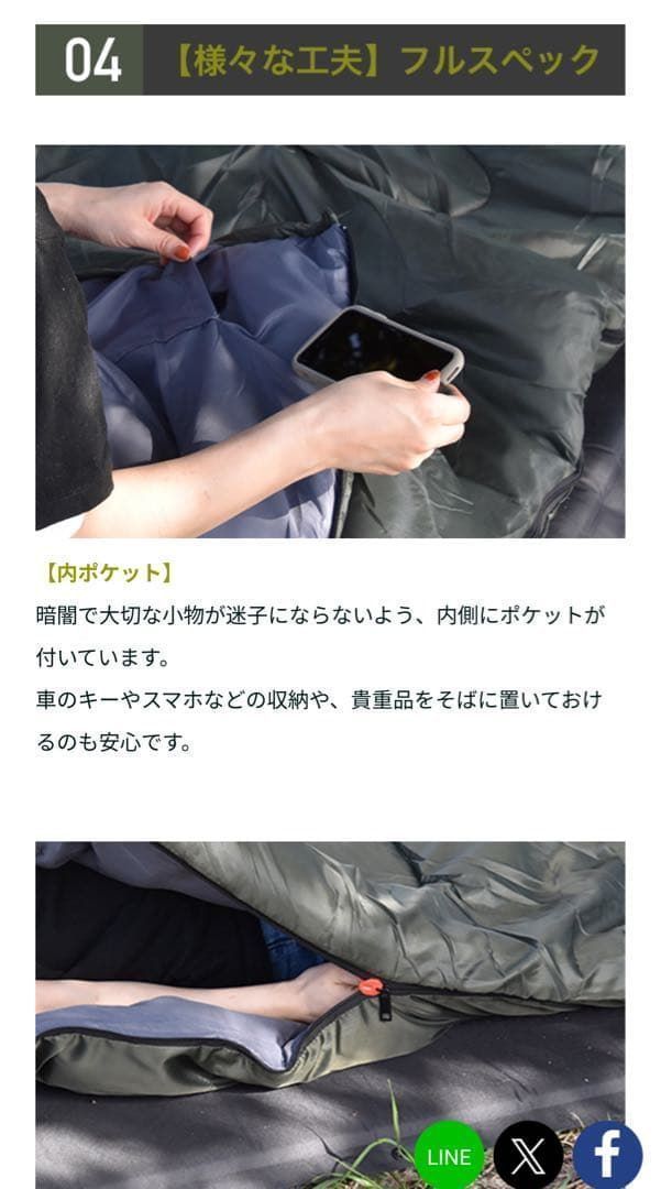 240T ワイド 枕付き ハイスペック寝袋 冬用 ダウン シュラフ キャンプ