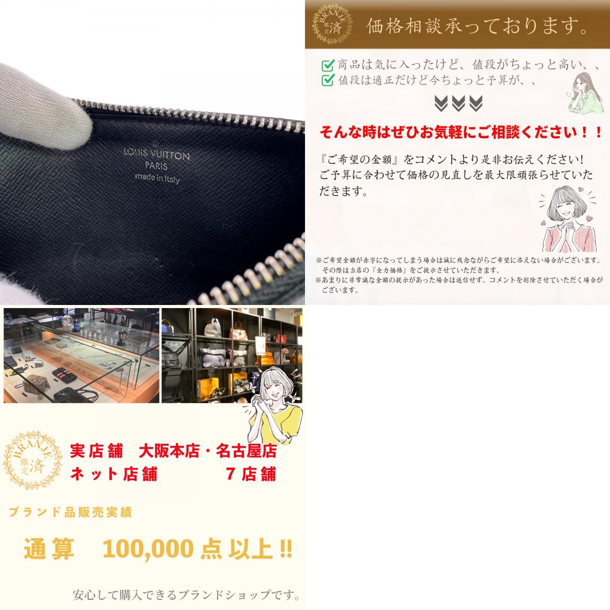 コインケース ブラック