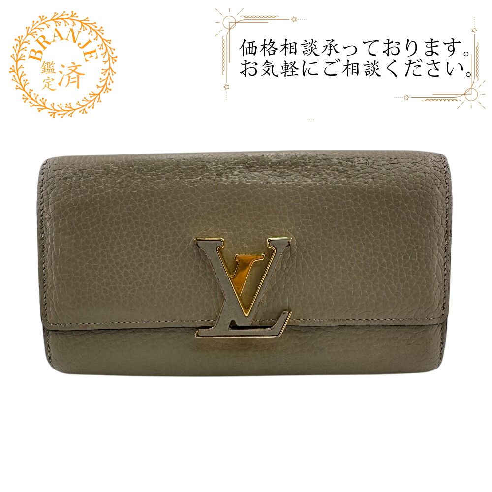 LOUIS VUITTON ルイヴィトン M 61249 ポルトフォイユ カプシーヌ 長財布 グレー レディース