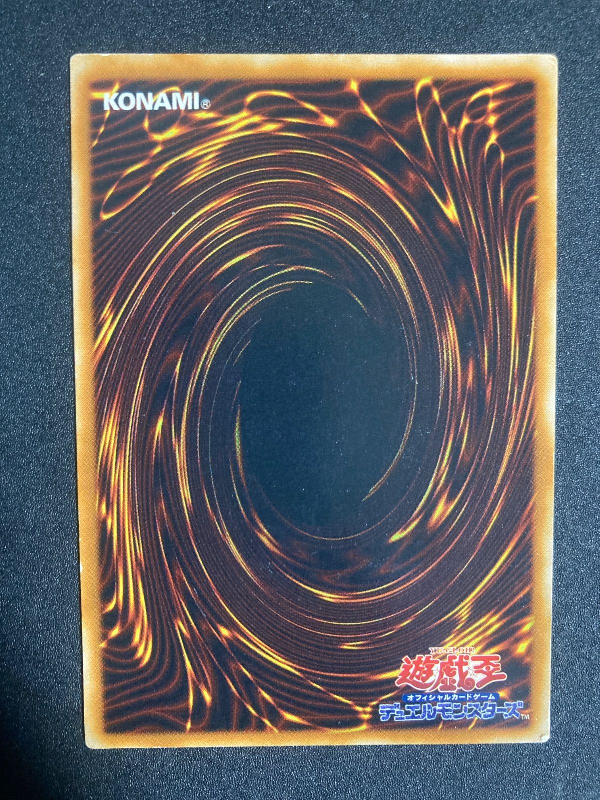 レリーフ SOI-JP035 終焉の王デミス - メルカリ