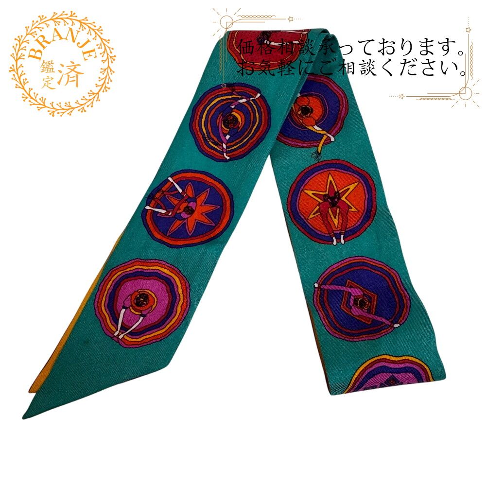 HERMES エルメス バレリーナ ツイリー スカーフ グリーン レディース