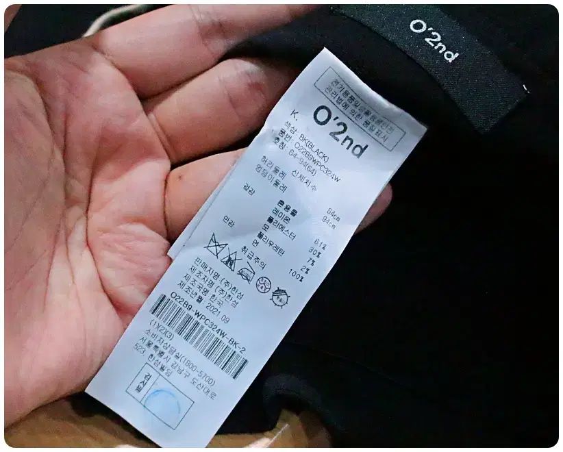  O 2 nd オッズセカンド 21 s ベルト付き テーパード ISTJ VENDING MACHINE Ver ジョガー パンツ レディース55 64 96 スラックス パンツ