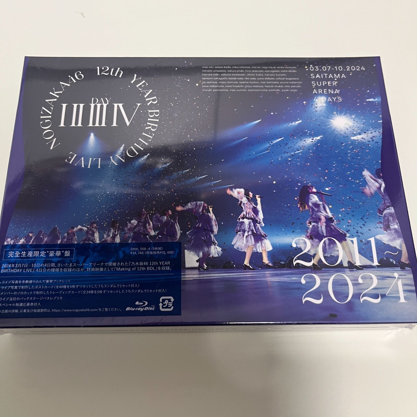 ブルーレイ 乃木坂46 12th YEAR BIRTHDAY LIVE - メルカリ