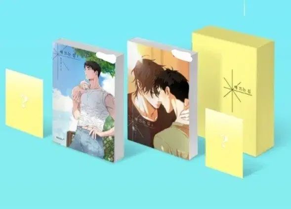 日の出城 単行本 tumblbug Aセット フルセット