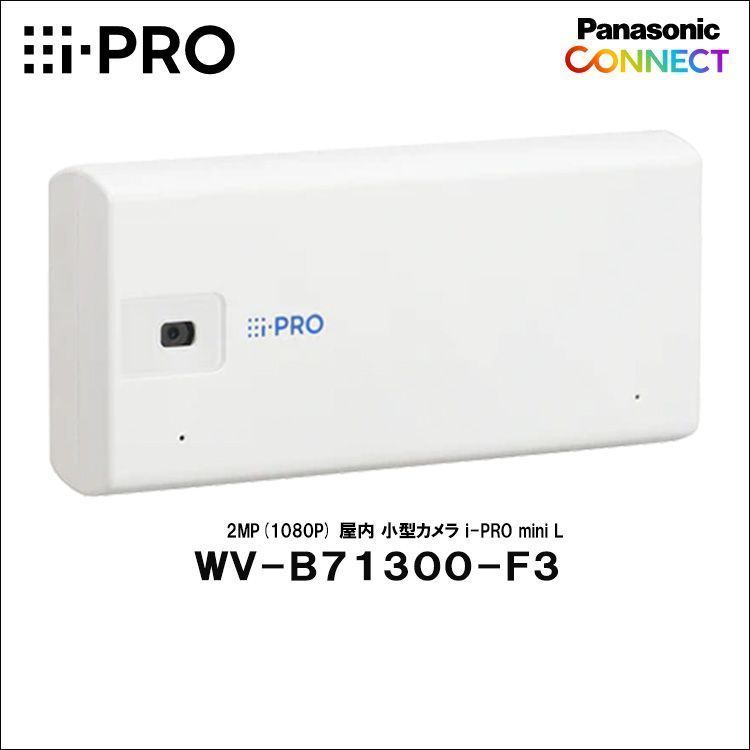 WV B 71300 F 3 i PRO カメラ