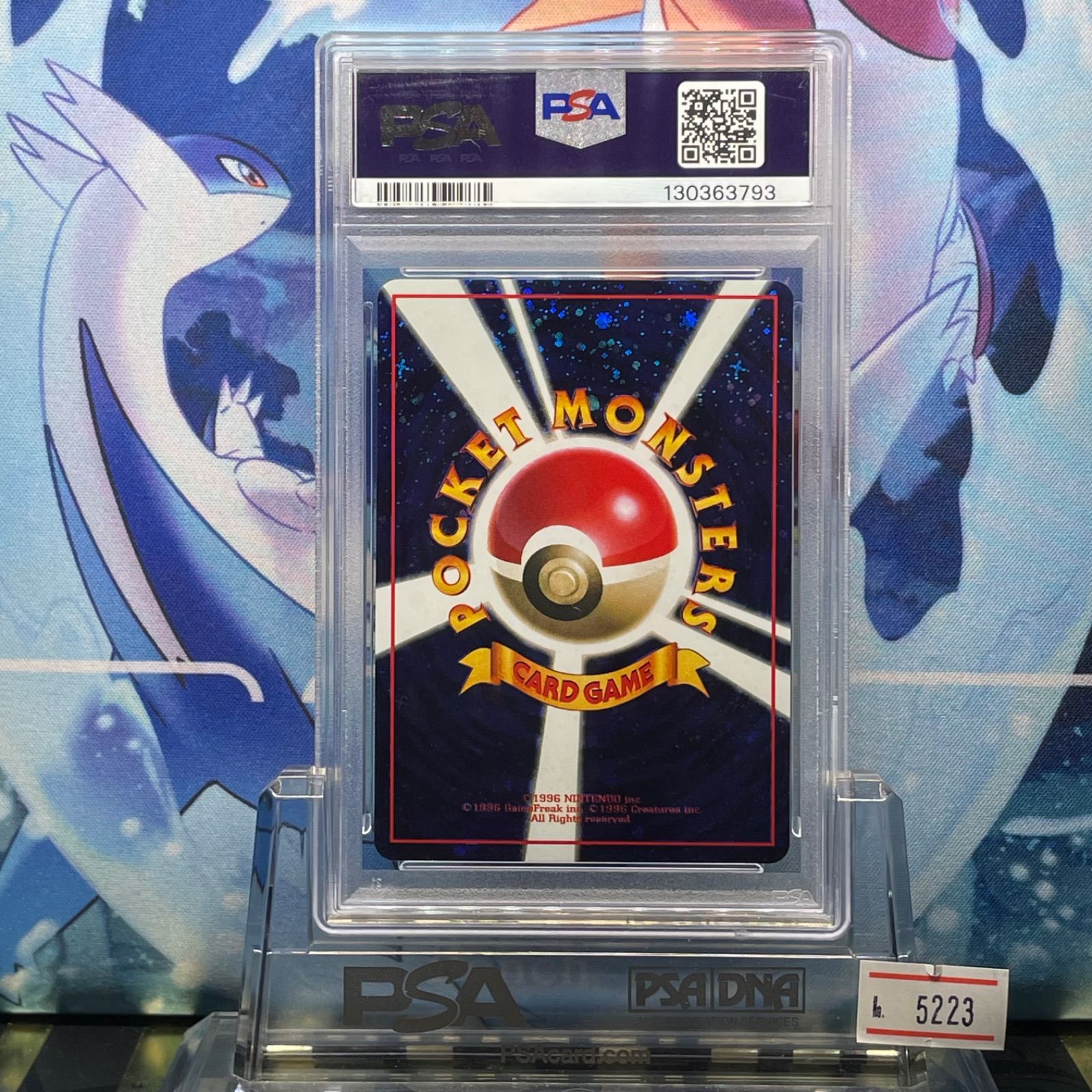 PSA10 とりかえっこプリーズ！ 旧裏 PMCG プロモ とりかえっこプリーズ