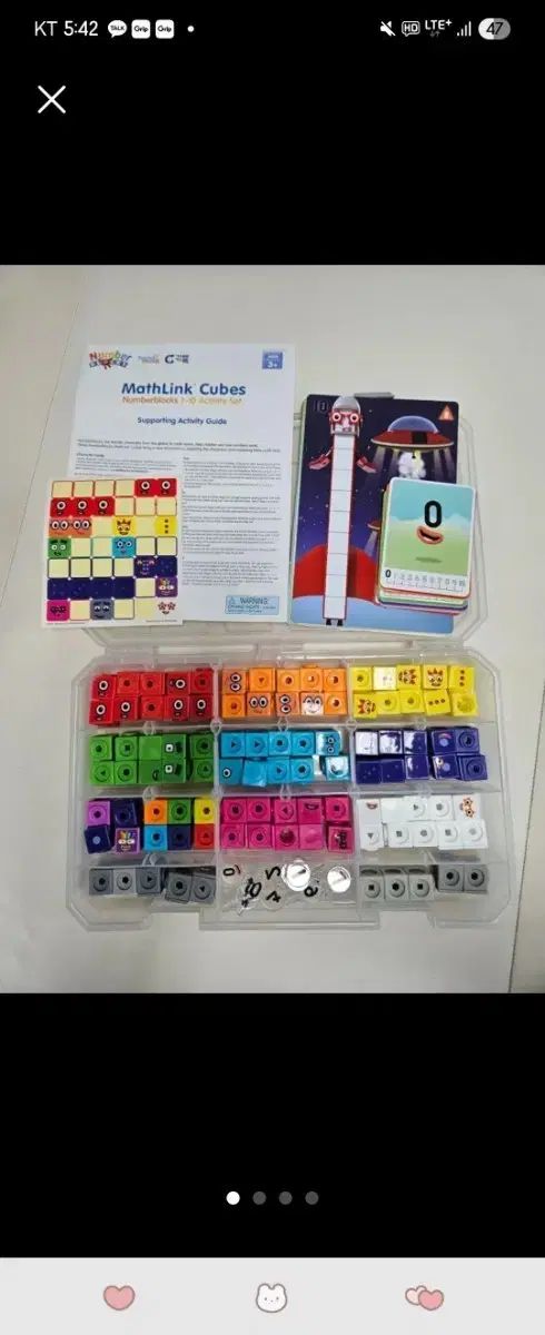 ナンバーブロック 1 10 11 20