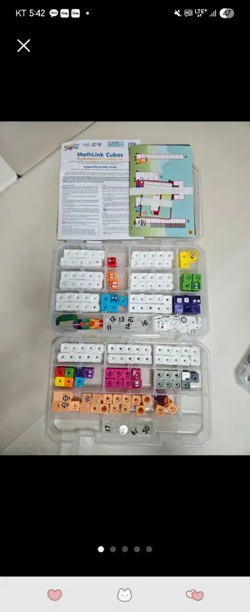 ナンバーブロック 1-10 11-20