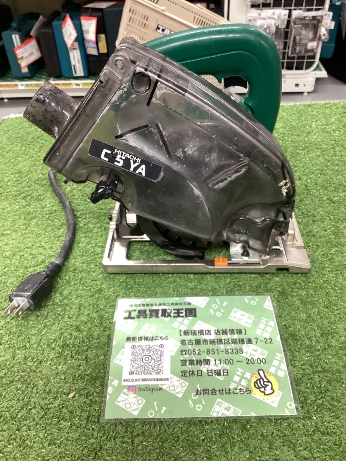 C HiKOKI 日立工機 5 YA チップソー付 硬質窯業系サイディング用