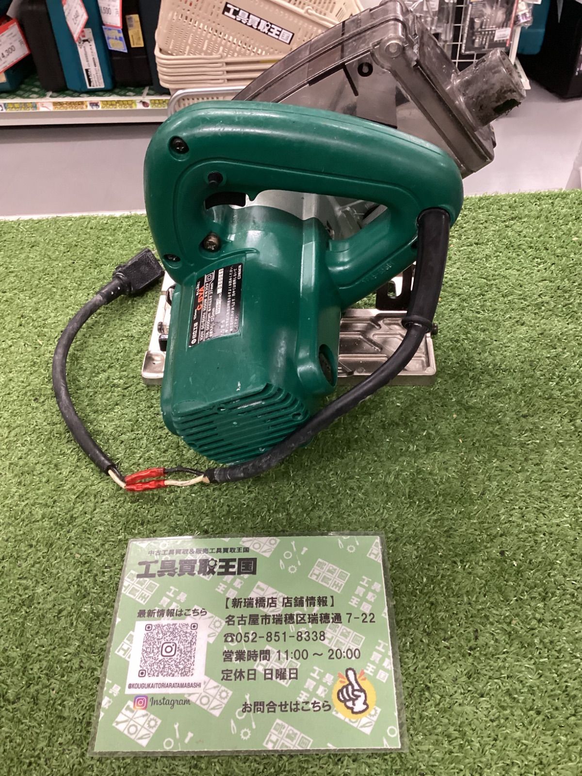 硬質窯業系サイディング用