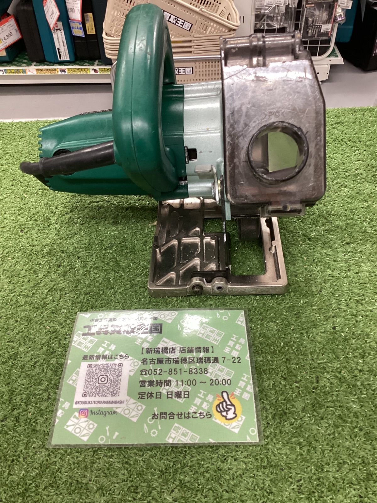 C HiKOKI 日立工機 5 YA チップソー付 硬質窯業系サイディング用