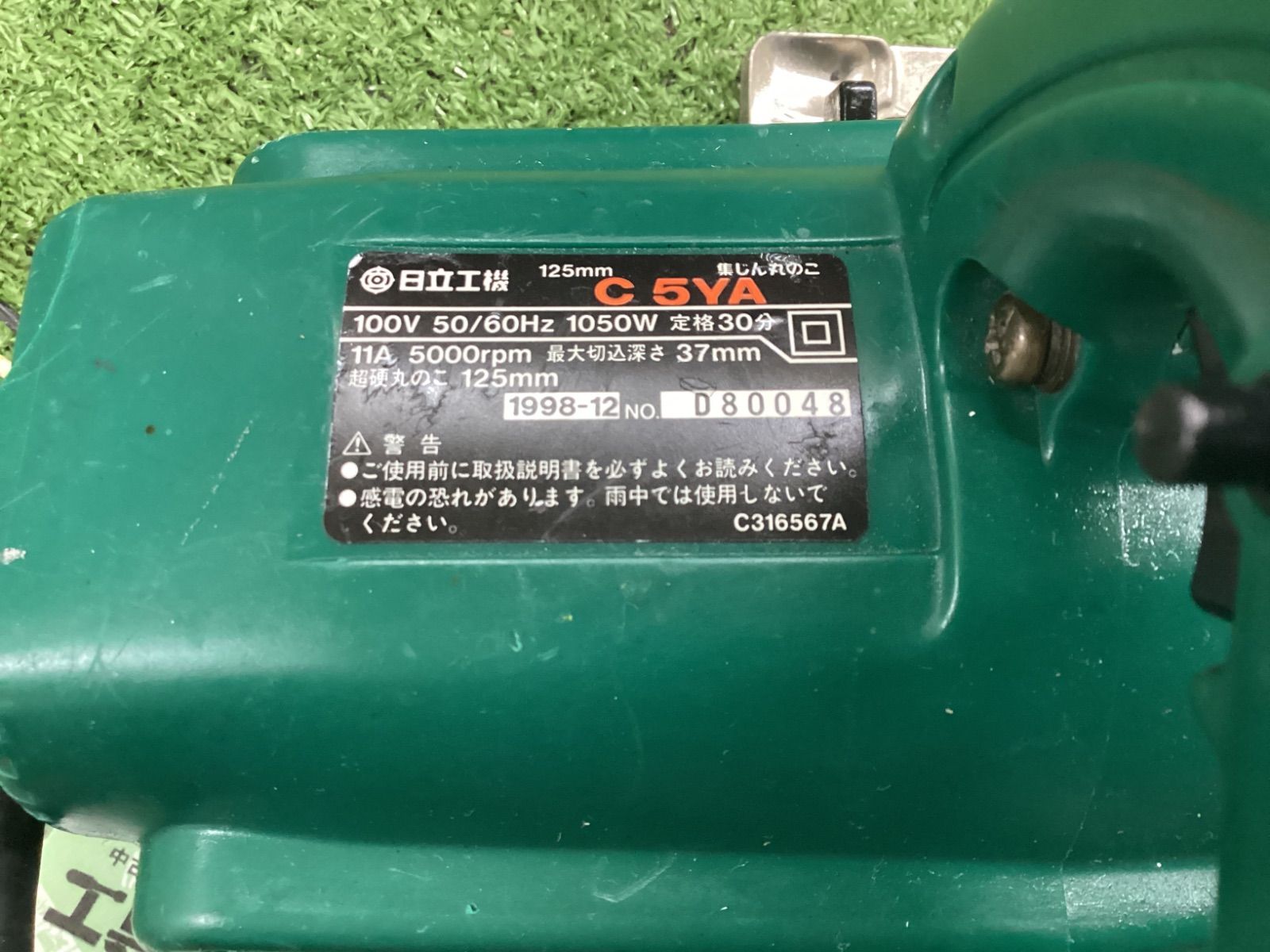 チップソー付 硬質窯業系サイディング用