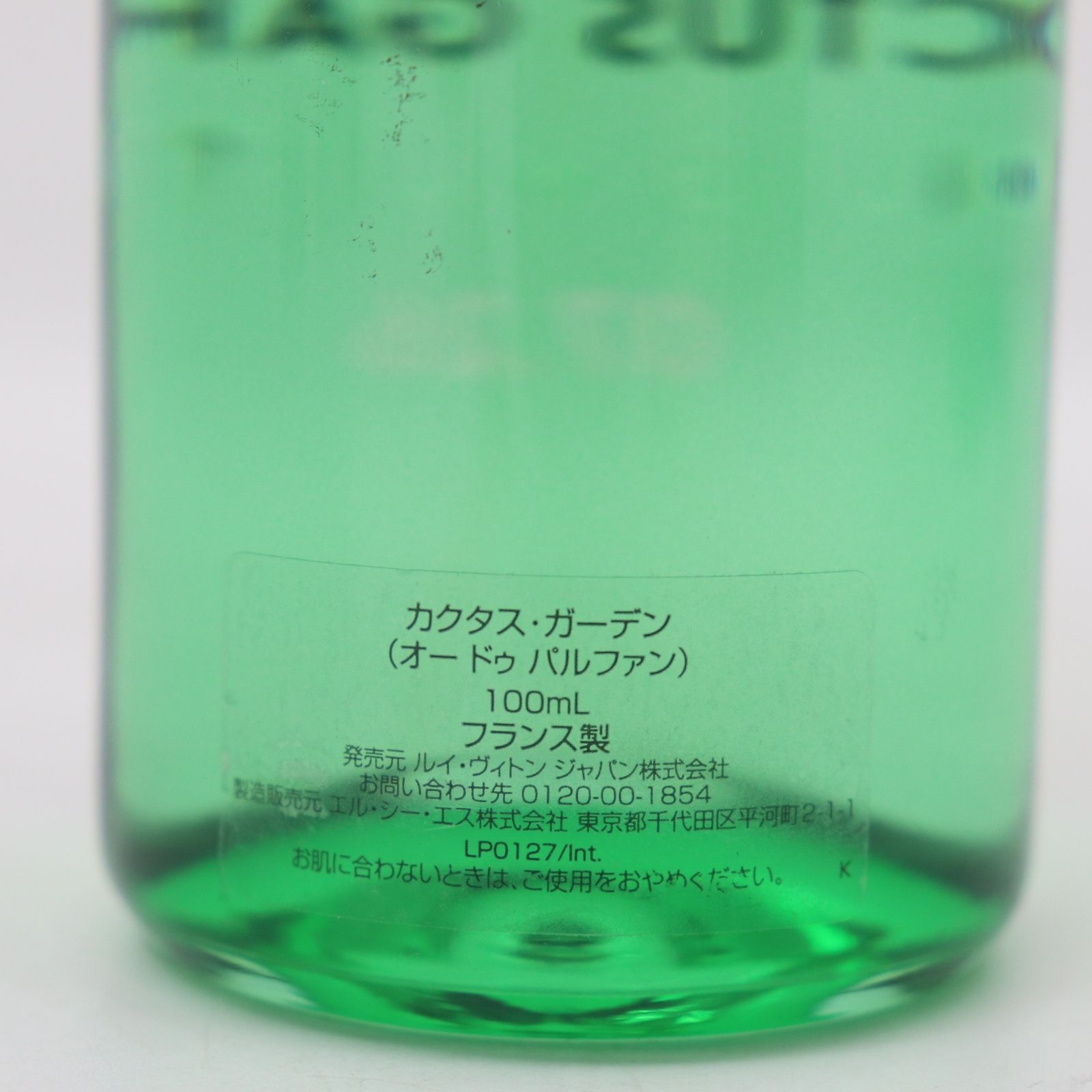 EDP オードゥパルファン