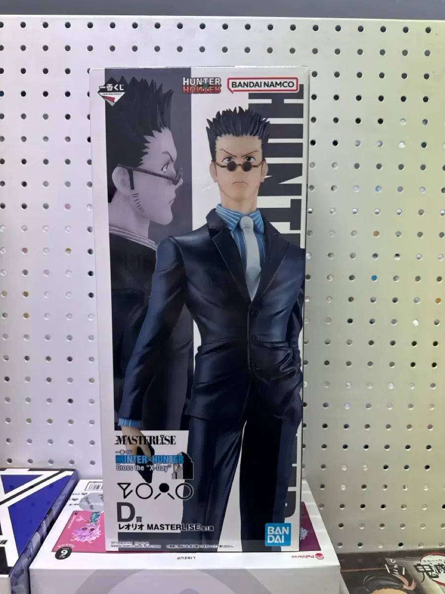 一番くじ HUNTER×HUNTER D賞 未開封