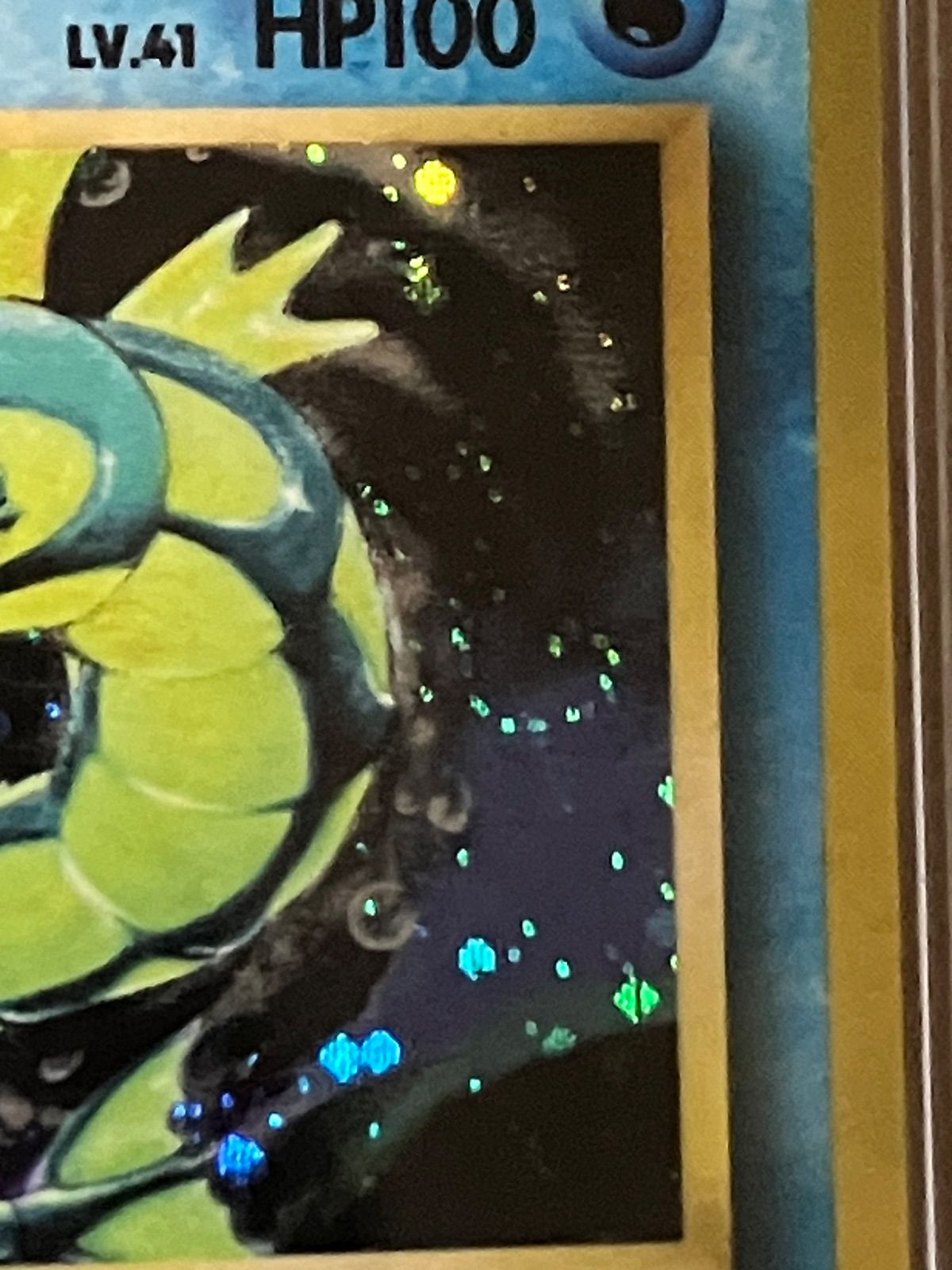 ギャラドス 旧裏 旧裏面 渦巻きあり psa10 拡張パック第一弾 - メルカリ