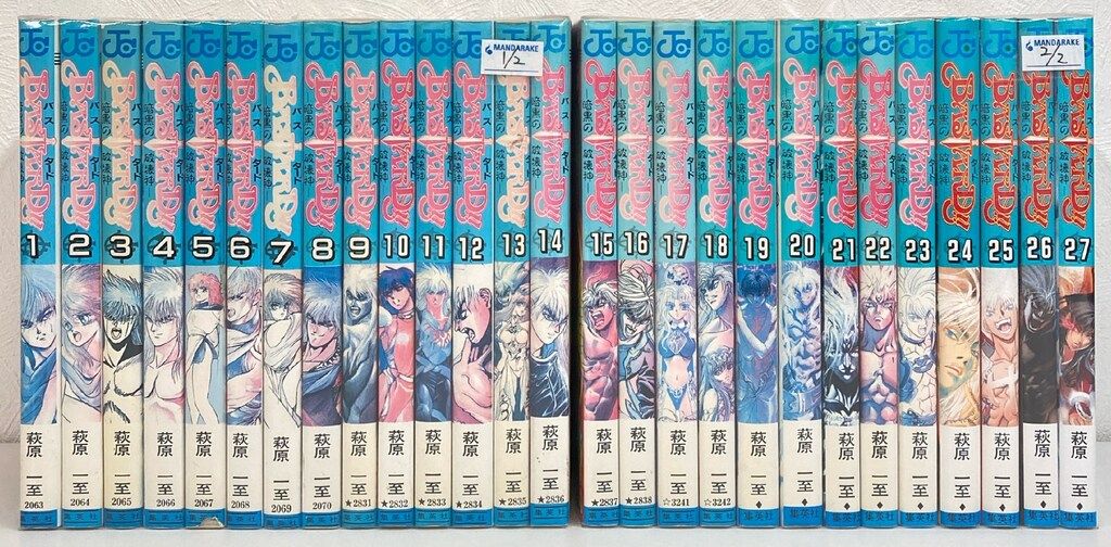 BASTARD!!―暗黒の破壊神 【直筆サイン色紙】萩原一至（BASTARD