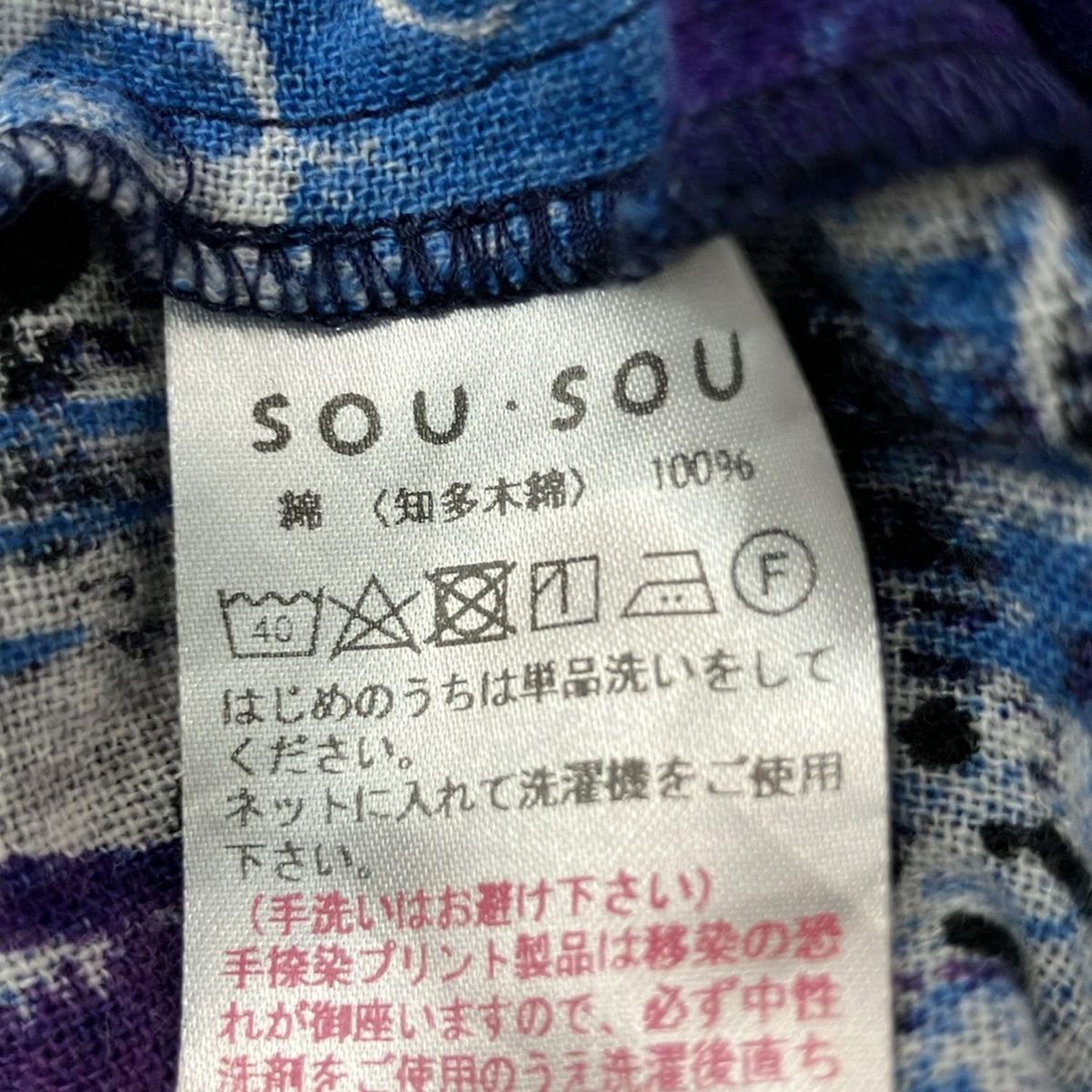 半袖カットソー サイズS