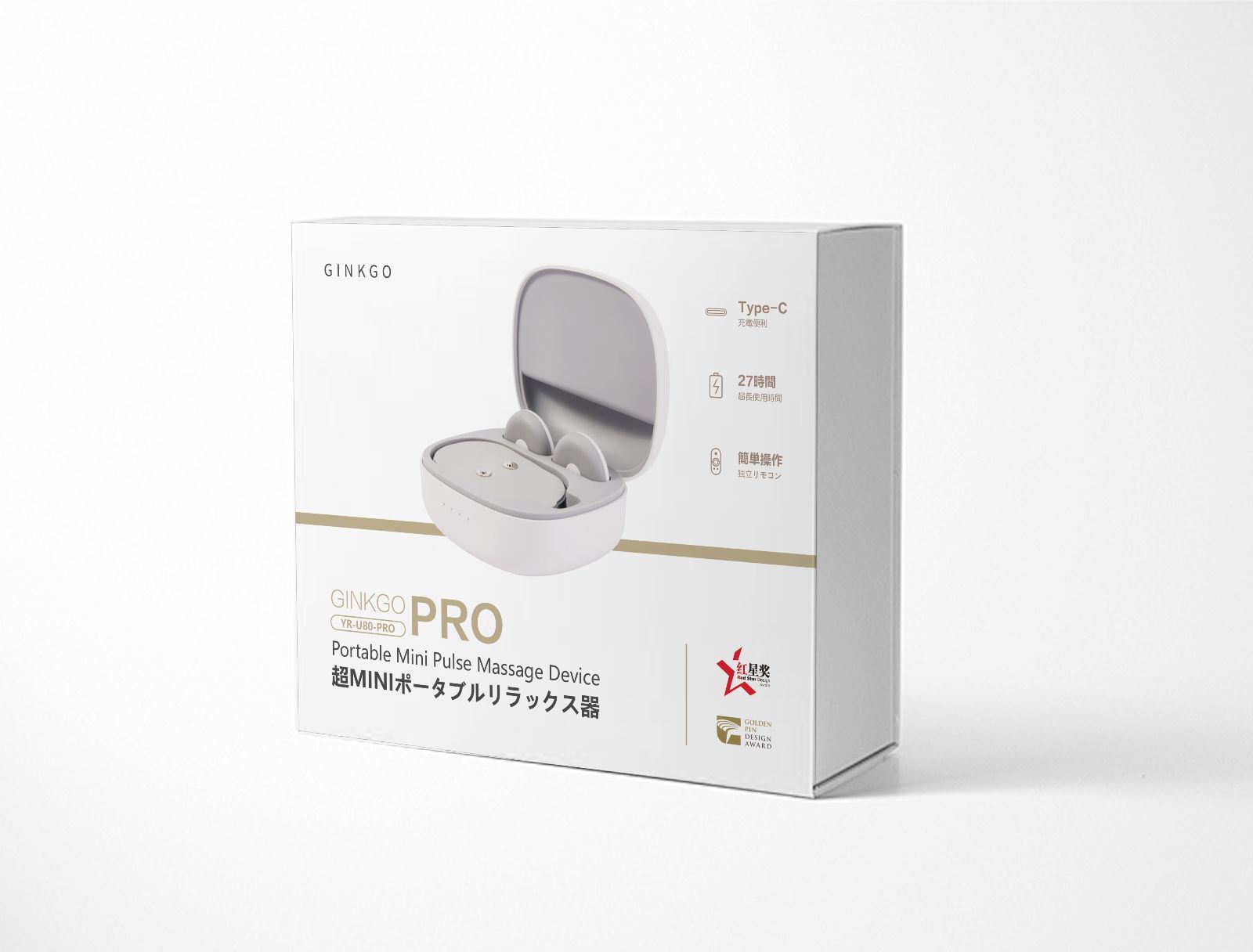 ポータブル低周波マッサージャー コンパクト癒しアイテム GINKGO ポータブル低周波マッサージャー コンパクト癒しアイテム GINKGO
