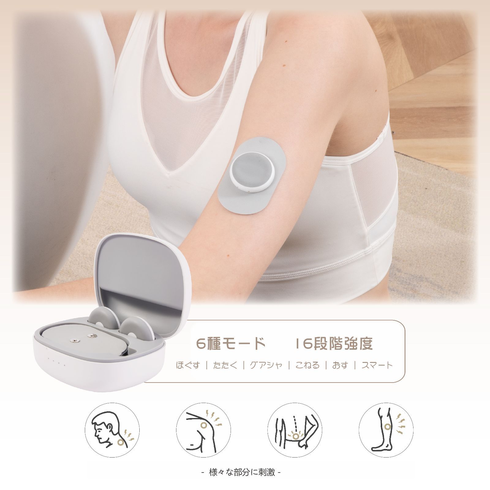 ポータブル低周波マッサージャー コンパクト癒しアイテム GINKGO ポータブル低周波マッサージャー コンパクト癒しアイテム GINKGO