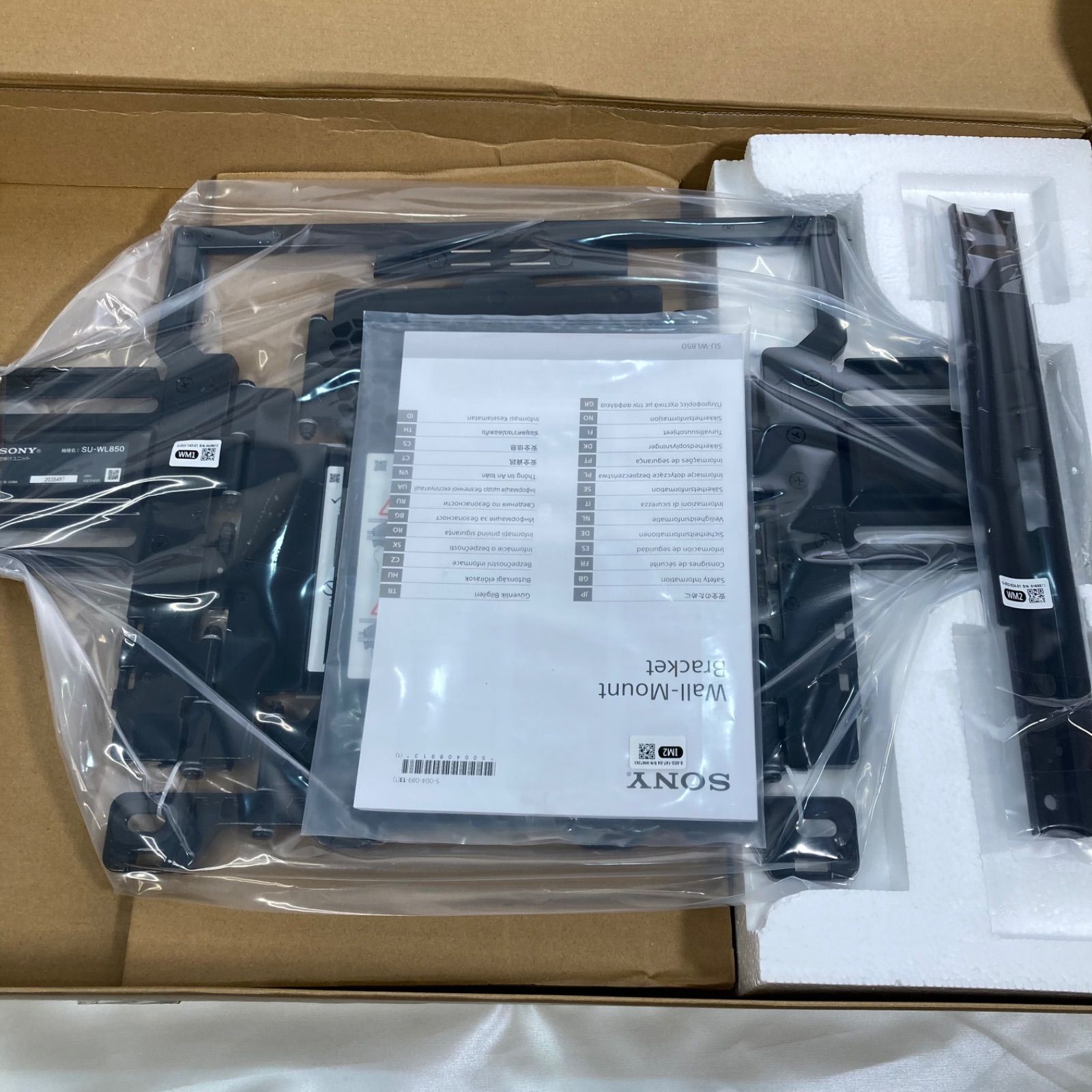 新品未開封 SONY SU-WL850 テレビ壁掛けユニット 開封済みま未使用品 未使用品】【訳アリ】SONY テレビ用壁掛ユニット SU-WL850 - メルカリ