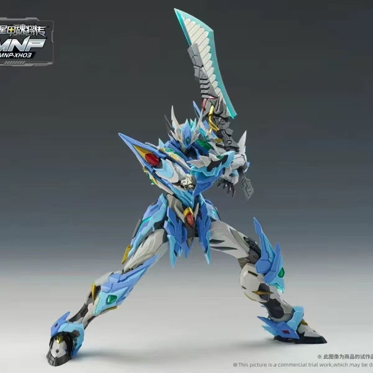 MOTOR NUCLEAR 星甲魂将伝 MNP XH08 孫悟空 天勇星 新品 MOTOR NUCLEAR