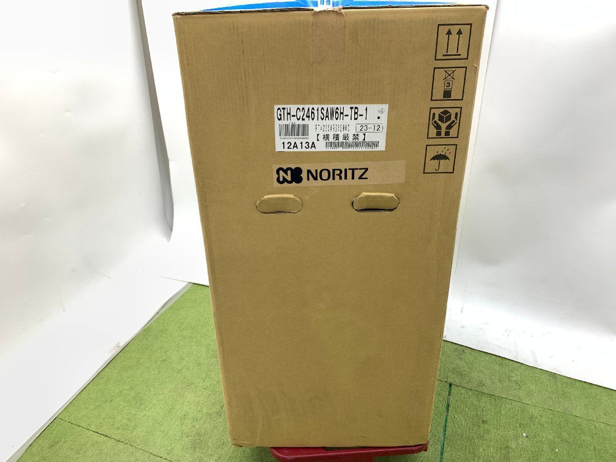 ノーリツ 都市ガス用