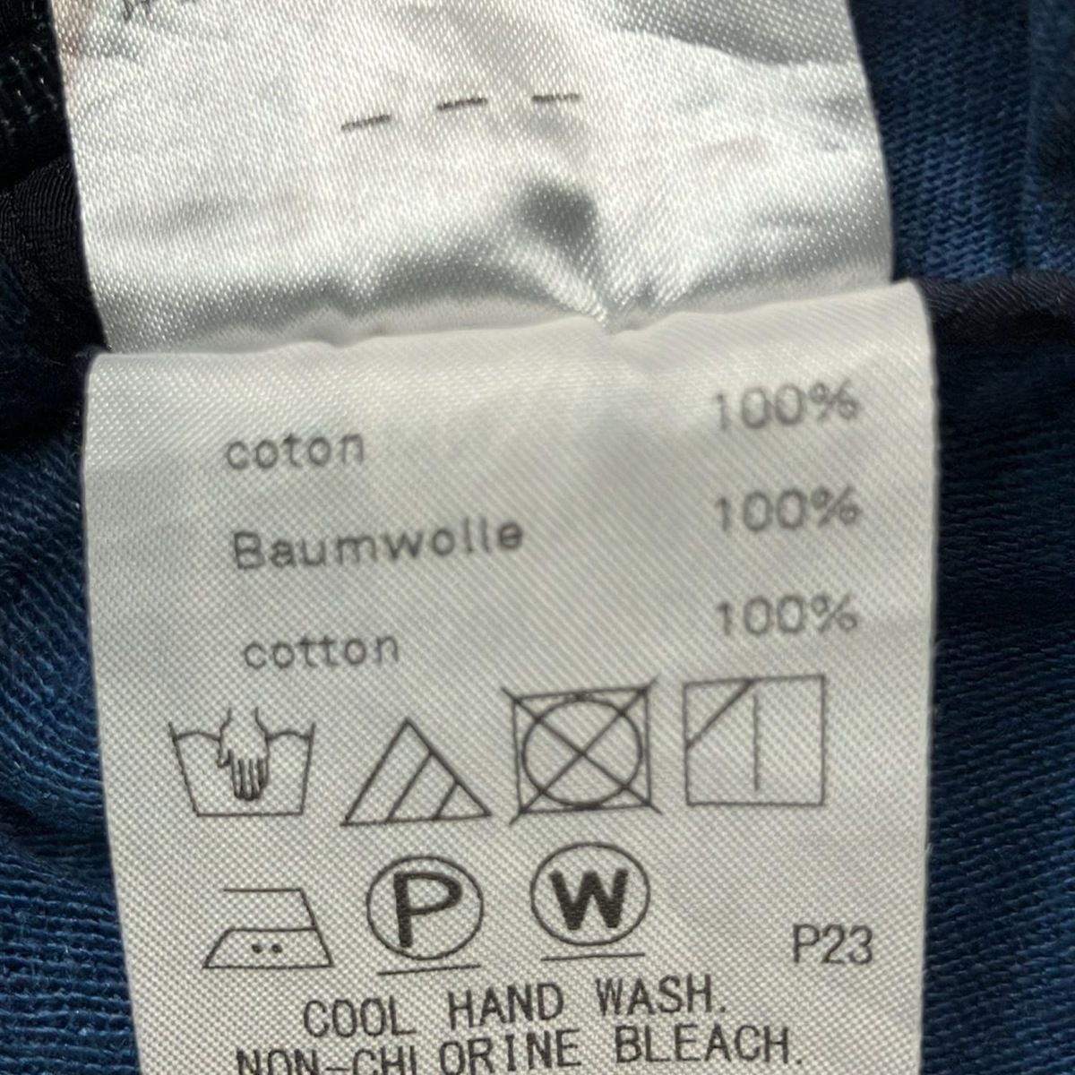 ATON(エイトン) ロングスカート サイズ01 S レディース美品 - ネイビー