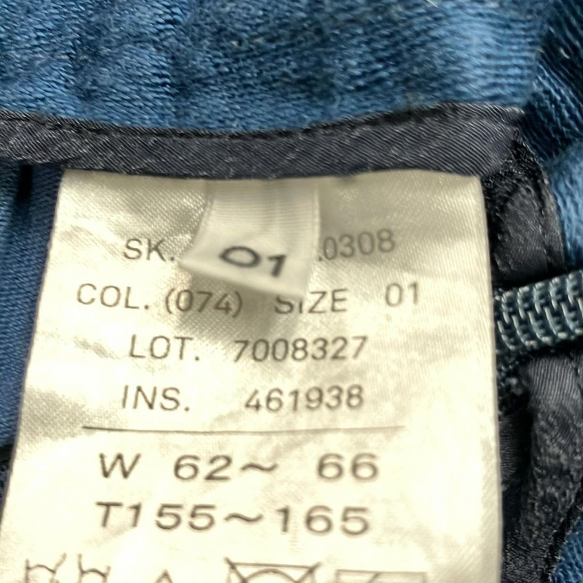 ATON(エイトン) ロングスカート サイズ01 S レディース美品 - ネイビー