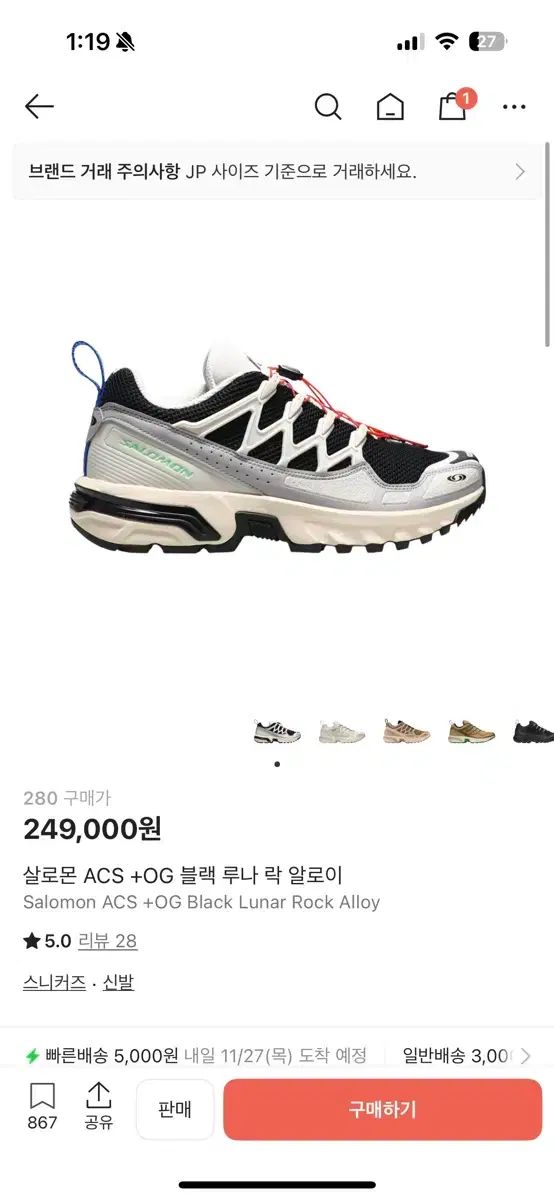 280 SALOMON サロモン ACS OG ブラック ルナ ROCK アロイ