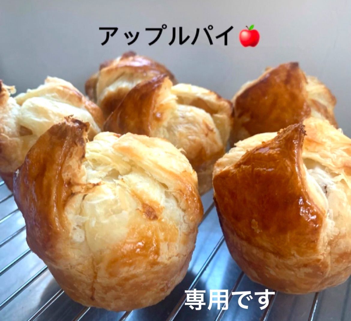 アップルパイ アップルパイ味！？ | DAISOの輪