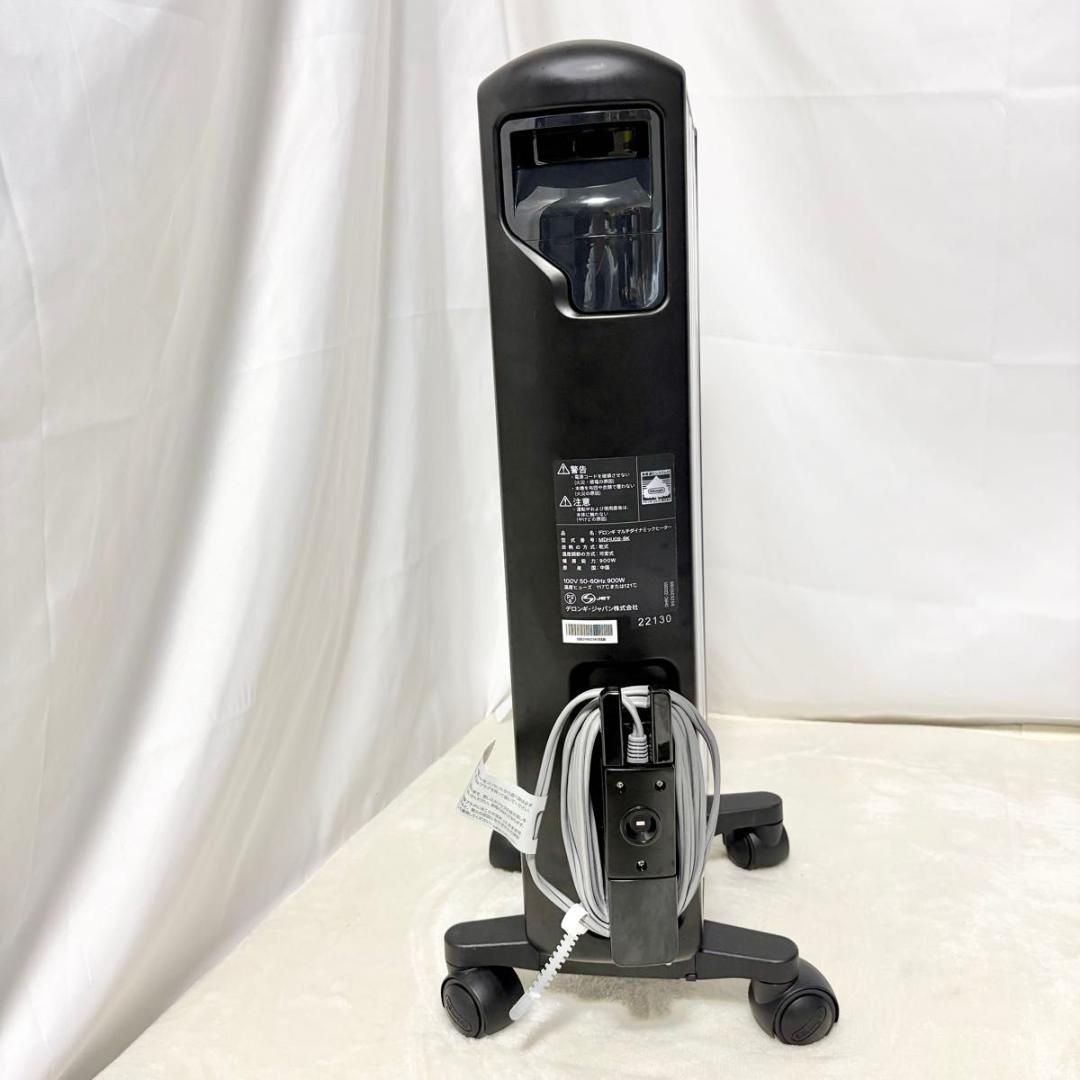 美品 デロンギ マルチダイナミックヒーター MDHU09-BK - メルカリ