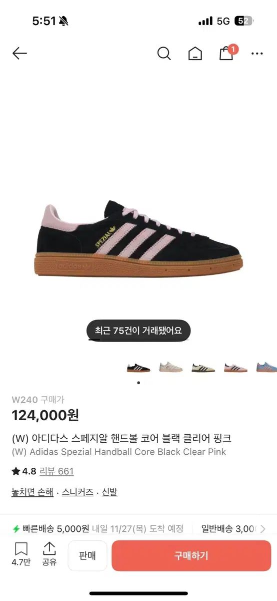 W アディダス スペツィアル ハンドボール コア ブラック クリア ピンク