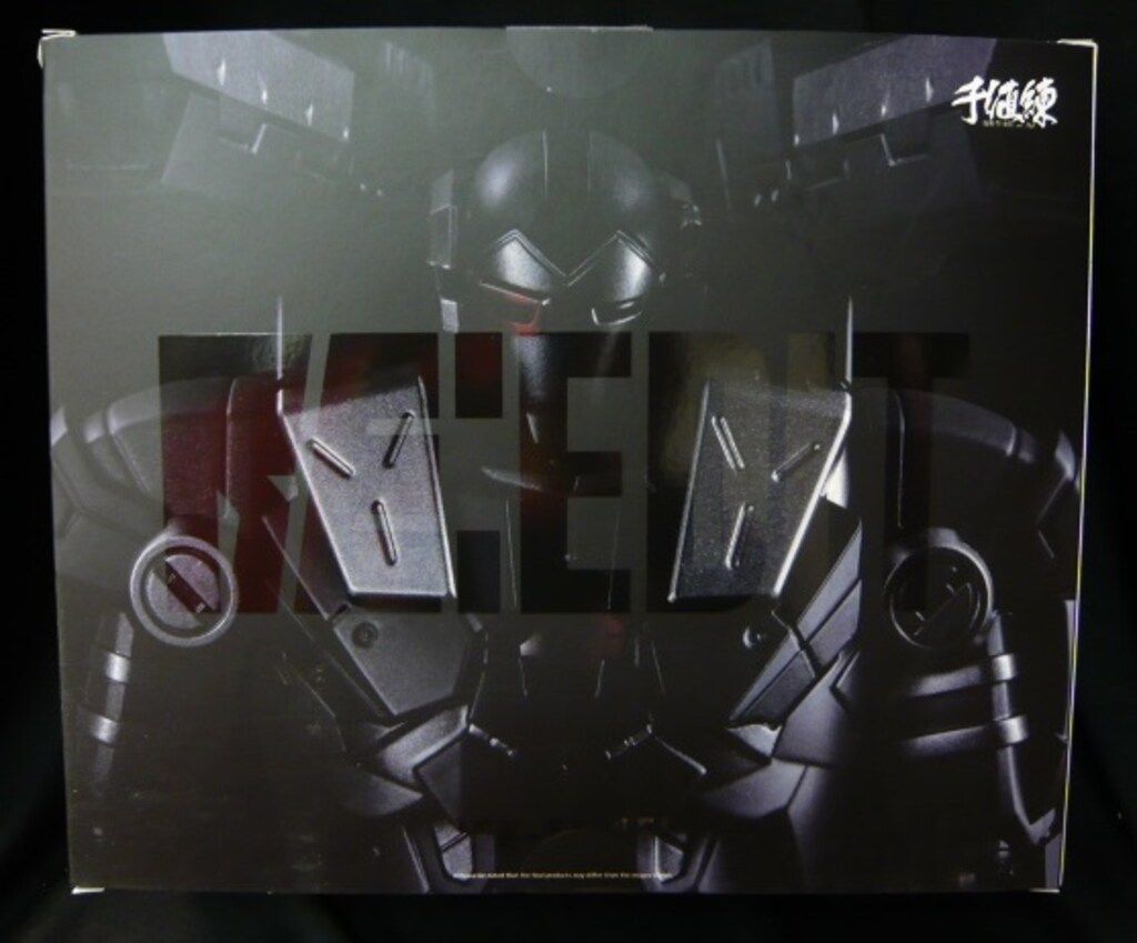 RE:EDIT MODULAR War 千値練 #10 MAN IRON WAR MACHINE Machine 0