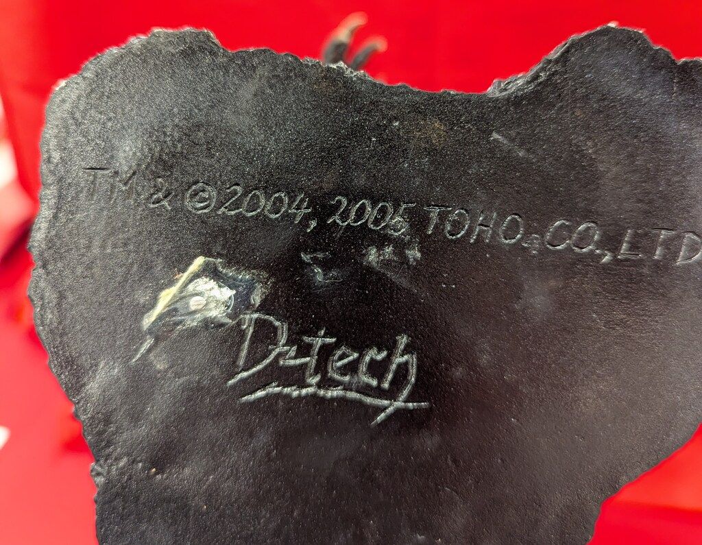 Dテック ファイナルウォーズゴジラ イラストver 完成品