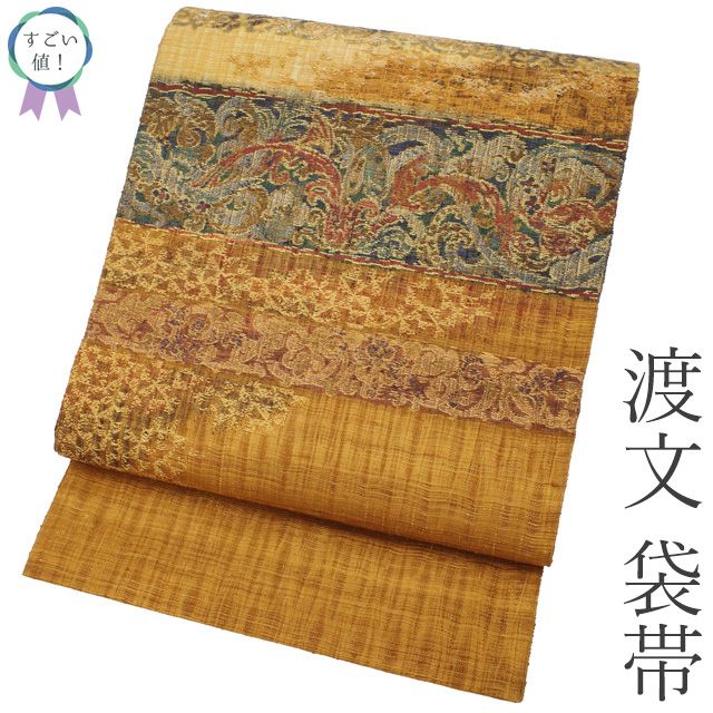 袋帯　井伊家コレクション　彦根更紗文　本金箔　西陣　となみ織物　在庫保管品 楽天市場】【11/27 1:59まで☆最大1000円OFFクーポン】【小田機業謹製