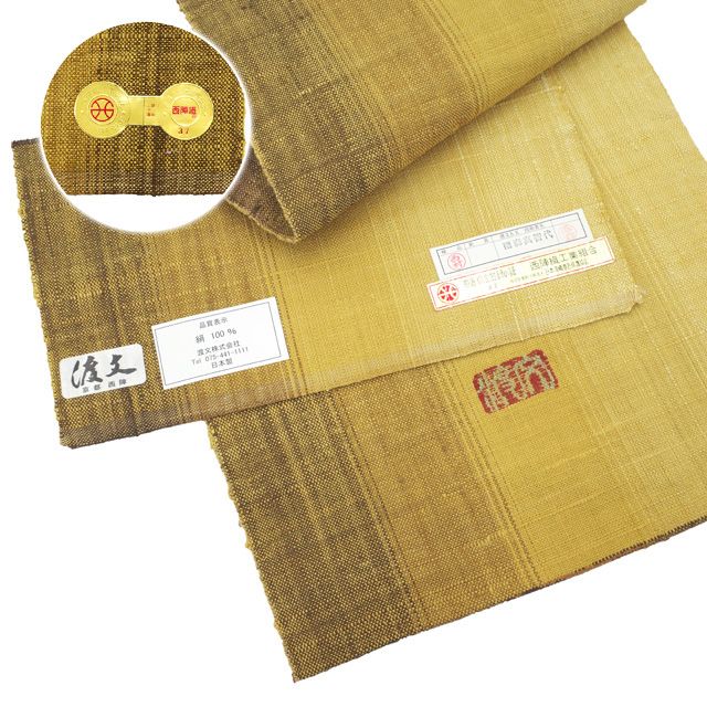 新古品】 すごい値！ 名古屋帯 八寸 渡文 真綿紬 未使用 正絹 京都